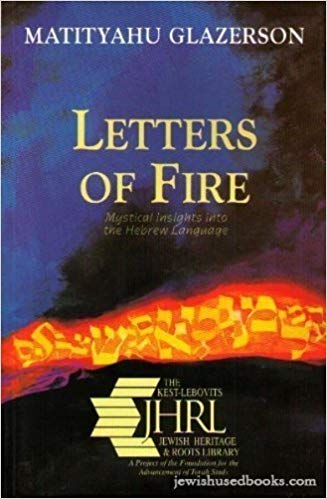 Letters of fire